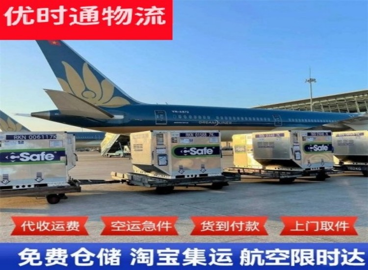 湖南到太原物流专线-湖南到太原空运公司