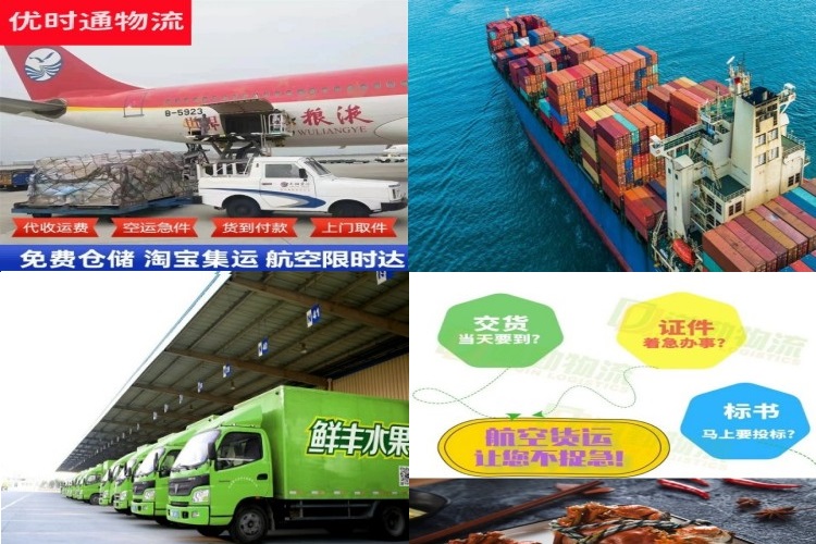 湖南到太原航空货运公司-湖南到太原物流专线